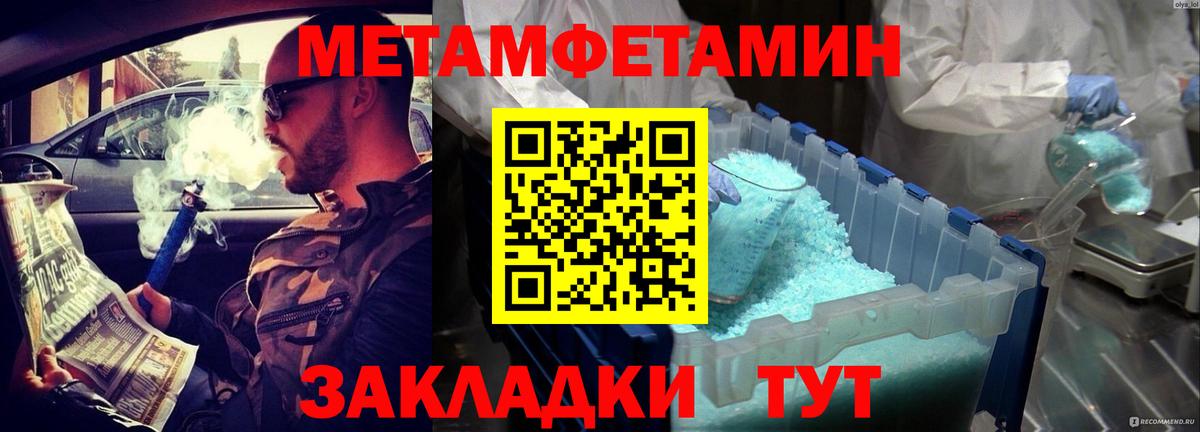 Амфетамин  Амфетамин  Луховицы  Вход с VPN  АМФЕТАМИН VHQ 