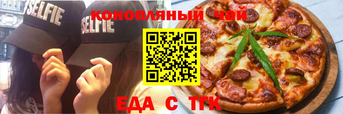 Canna-Cookies марихуана  Вход с VPN  Луховицы 