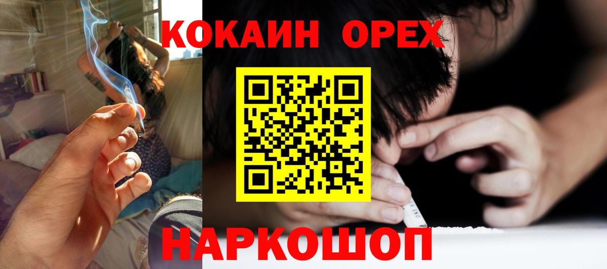 COCAIN 98%  COCAIN  Луховицы  Кокаин Columbia  Вход с VPN 