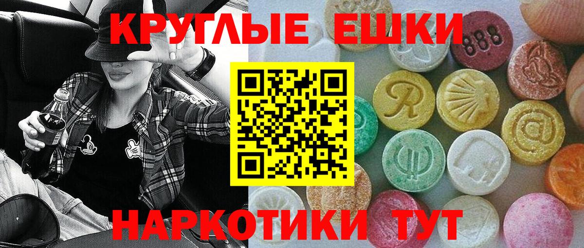 Бошки Шишки Луховицы