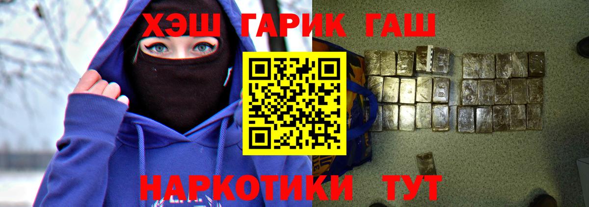 Гашиш AMNESIA HAZE  что такое наркотик  Луховицы  Вход с VPN 