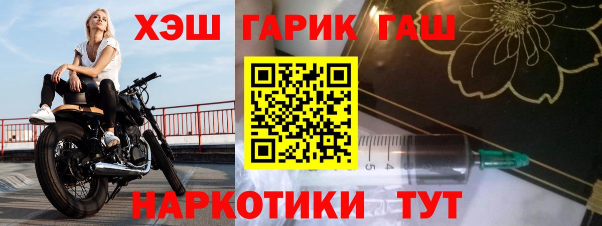 Гашиш hashish Луховицы