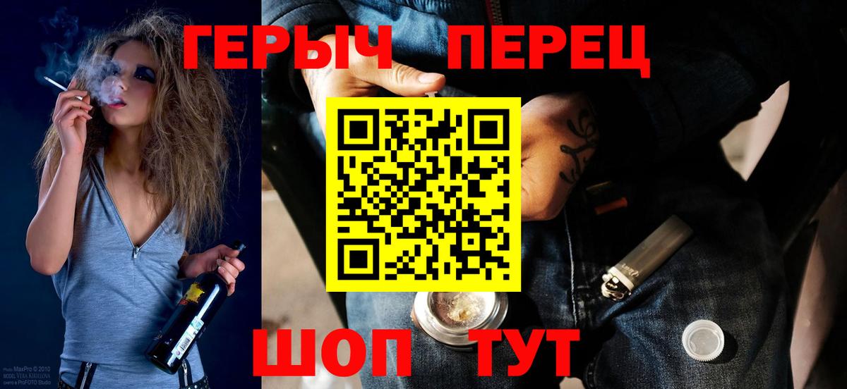 ГЕРОИН  Вход с VPN  Луховицы  ГЕРОИН хмурый 