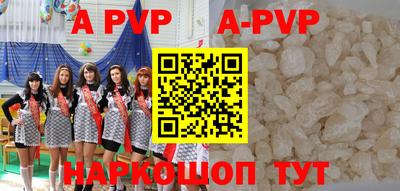 ГАЛЛЮЦИНОГЕННЫЕ ГРИБЫ Донской