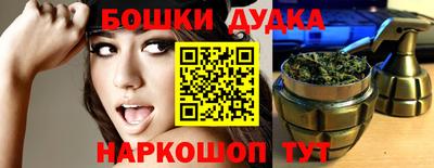 соль ск Долгопрудный