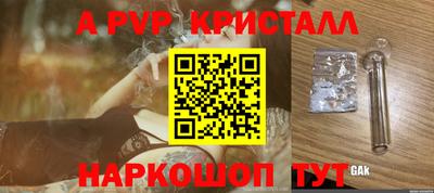 ECSTASY Донецк