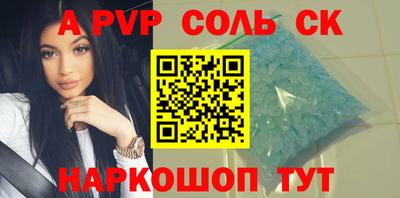 скорость mdpv Дубна