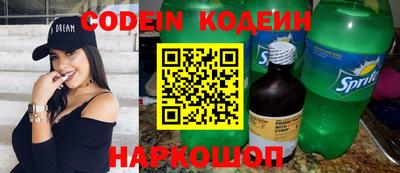 ГАЛЛЮЦИНОГЕННЫЕ ГРИБЫ Донской
