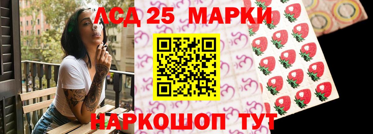 Луховицы  LSD-25 экстази  Вход с VPN  LSD-25 экстази ecstasy 