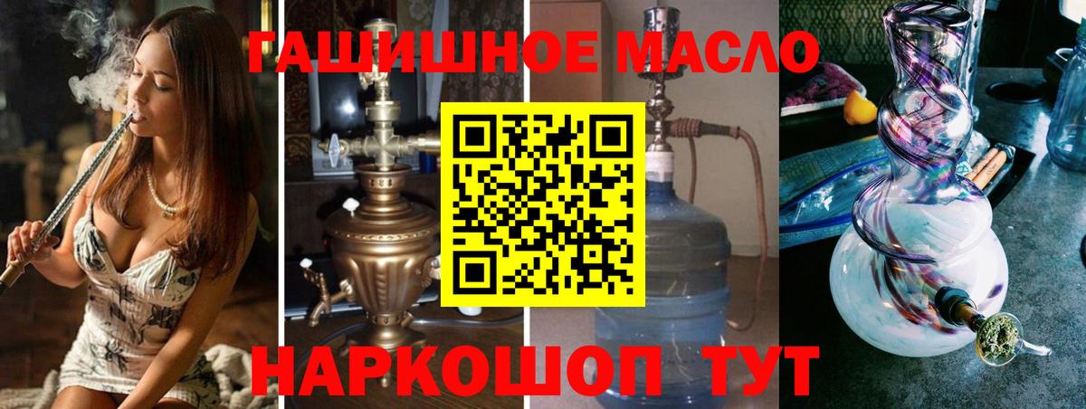 ТГК вейп с тгк Луховицы